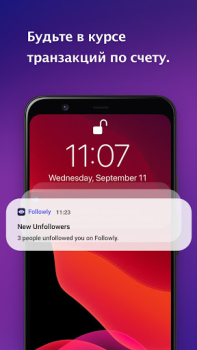 İndir Followly Sosyal Android için Ekran görüntüsü 4
