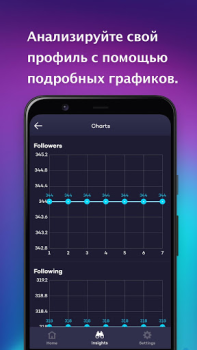 İndir Followly Sosyal Android için Ekran görüntüsü 5