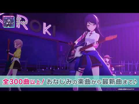 İndir プロジェクトセカイ カラフルステージ！ feat. 初音ミク Müzik Android için Ekran görüntüsü 8