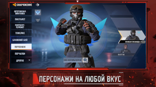 İndir Alpha Ace Eylem Android için Ekran görüntüsü 5