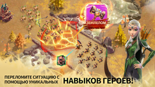 İndir Call of Dragons Stratejiler Android için Ekran görüntüsü 2
