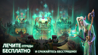 İndir Call of Dragons Stratejiler Android için Ekran görüntüsü 3