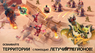 İndir Call of Dragons Stratejiler Android için Ekran görüntüsü 4