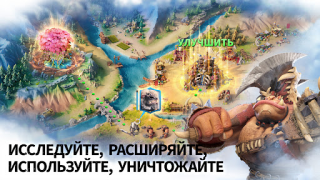 İndir Call of Dragons Stratejiler Android için Ekran görüntüsü 5