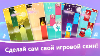 İndir Piano Dream Tiles: Magic Piano Müzik Android için Ekran görüntüsü 4