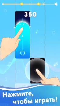 İndir Piano Dream Tiles: Magic Piano Müzik Android için Ekran görüntüsü 5