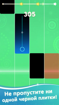 İndir Piano Dream Tiles: Magic Piano Müzik Android için Ekran görüntüsü 6