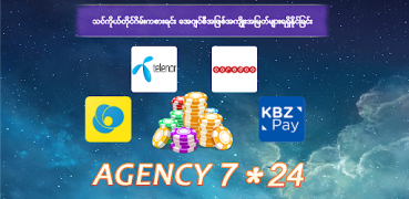 İndir Shan Koe Mee Lucky7 Kart oyunları Android için Ekran görüntüsü 4