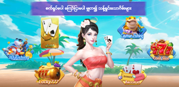 İndir Shan Koe Mee Lucky7 Kart oyunları Android için Ekran görüntüsü 5