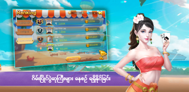 İndir Shan Koe Mee Lucky7 Kart oyunları Android için Ekran görüntüsü 7