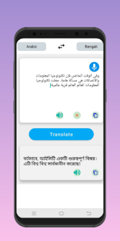 İndir Language Translator: Offline Eğitim Android için Ekran görüntüsü 2