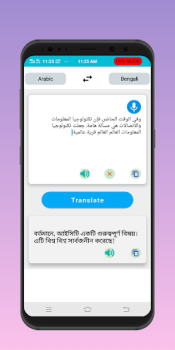 İndir Language Translator: Offline Eğitim Android için Ekran görüntüsü 7
