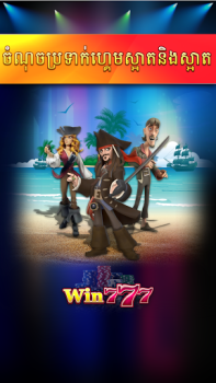 İndir Win777 - Tien Len Casino Kumarhane Android için Ekran görüntüsü 4