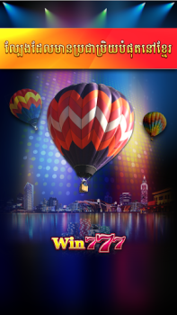 İndir Win777 - Tien Len Casino Kumarhane Android için Ekran görüntüsü 5