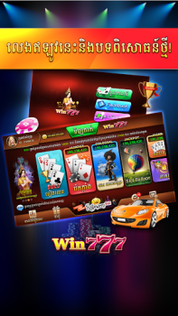 İndir Win777 - Tien Len Casino Kumarhane Android için Ekran görüntüsü 6
