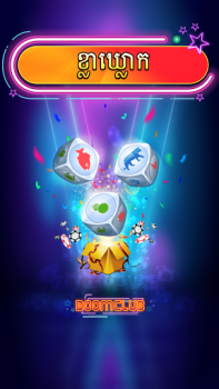 İndir Boom Club - Lengbear Game Kumarhane Android için Ekran görüntüsü 3