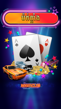 İndir Boom Club - Lengbear Game Kumarhane Android için Ekran görüntüsü 4