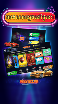 İndir Boom Club - Lengbear Game Kumarhane Android için Ekran görüntüsü 6