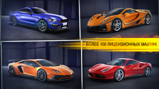 İndir CSR Racing Yarış Android için Ekran görüntüsü 6