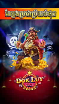 İndir Dok Luy - Lengbear Club Kart oyunları Android için Ekran görüntüsü 3