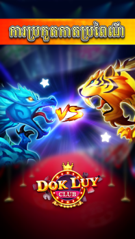 İndir Dok Luy - Lengbear Club Kart oyunları Android için Ekran görüntüsü 5