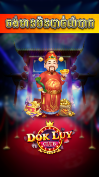 İndir Dok Luy - Lengbear Club Kart oyunları Android için Ekran görüntüsü 7