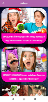 İndir viki show Eğlence Android için Ekran görüntüsü 3