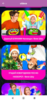 İndir viki show Eğlence Android için Ekran görüntüsü 5