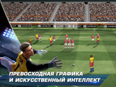 İndir Real Football Spor Oyunları Android için Ekran görüntüsü 2