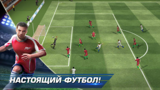 İndir Real Football Spor Oyunları Android için Ekran görüntüsü 7