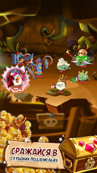 İndir Angry Birds Epic RPG Rol yapma Android için Ekran görüntüsü 4