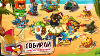 İndir Angry Birds Epic RPG Rol yapma Android için Ekran görüntüsü 6