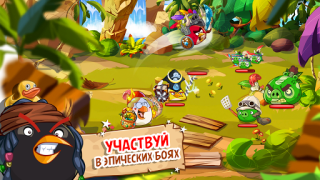 İndir Angry Birds Epic RPG Rol yapma Android için Ekran görüntüsü 7