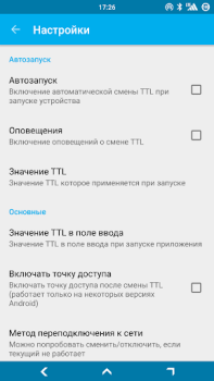 İndir TTL Master Araçlar Android için Ekran görüntüsü 2