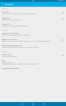 İndir TTL Master Araçlar Android için Ekran görüntüsü 4