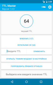 İndir TTL Master Araçlar Android için Ekran görüntüsü 5