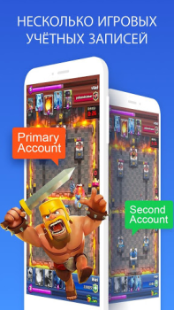 İndir Clone App - Paralel Uzay Özelleştirme Android için Ekran görüntüsü 3