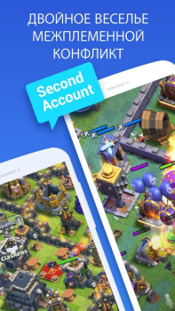 İndir Clone App - Paralel Uzay Özelleştirme Android için Ekran görüntüsü 4