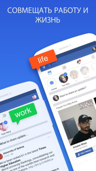 İndir Clone App - Paralel Uzay Özelleştirme Android için Ekran görüntüsü 5
