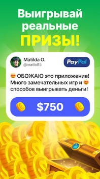 İndir GAMEE Prize Para kazan oyunlar Kumarhane Android için Ekran görüntüsü 2