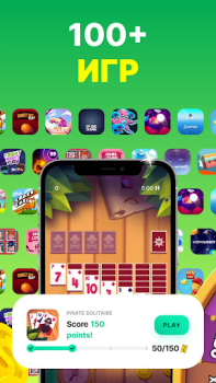 İndir GAMEE Prize Para kazan oyunlar Kumarhane Android için Ekran görüntüsü 3