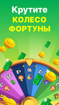 İndir GAMEE Prize Para kazan oyunlar Kumarhane Android için Ekran görüntüsü 4