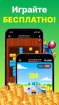 İndir GAMEE Prize Para kazan oyunlar Kumarhane Android için Ekran görüntüsü 6