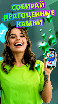 İndir Cash Giraffe - Play and earn Yaşam Tarzı Android için Ekran görüntüsü 2