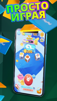 İndir Cash Giraffe - Play and earn Yaşam Tarzı Android için Ekran görüntüsü 5