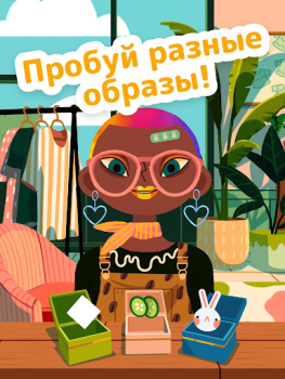 İndir Toca Boca Jr Hair Salon 4 Eğitim Android için Ekran görüntüsü 3