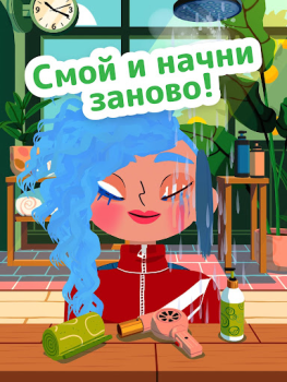 İndir Toca Boca Jr Hair Salon 4 Eğitim Android için Ekran görüntüsü 4