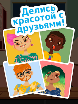 İndir Toca Boca Jr Hair Salon 4 Eğitim Android için Ekran görüntüsü 5