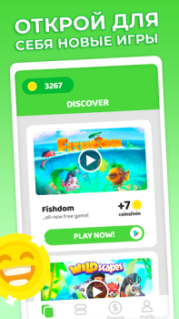 İndir Cash’em All: Play & Win Yaşam Tarzı Android için Ekran görüntüsü 3