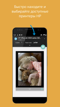 İndir HP Yazdırma Hizmeti Eklentisi İş Android için Ekran görüntüsü 3